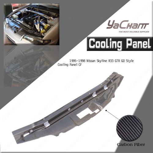 Carbon auto style cooling - carbon,