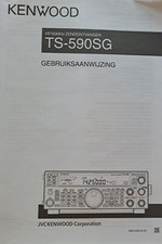 New kenwood 590sg genuine - kenwood, ts-590sg