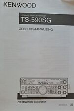 NEW KENWOOD TS-590SG - GENUINE