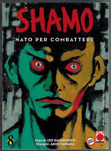 Shamo born fight planet - to,