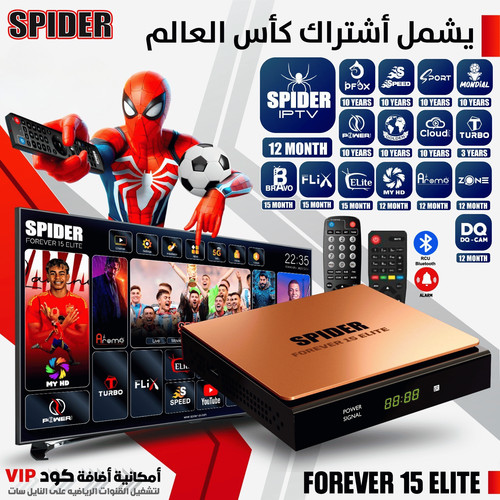 Spider forever elite iptv - spider, 15