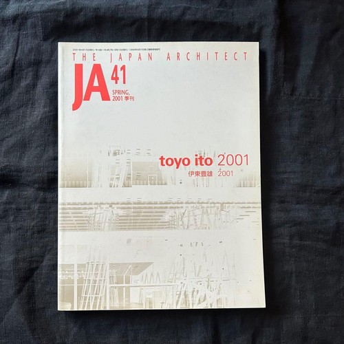 Japan architect 41 toyo - japan,