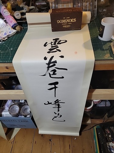 Large chinese scroll hanging - large,