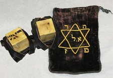beautiful Antique tefillin
