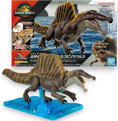 Bandai hobby plannosaurus - hobby,