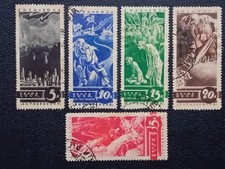 Russia / USSR stamps, year