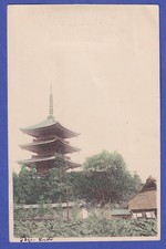 Japan 1904 old postcard Tō-ji Eastern temple mailed from KIOTO to Germany