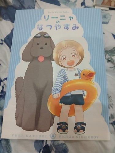 Yuri victor baby doujinshi - x,