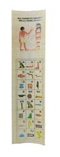 Handmade Egyptian Papyrus