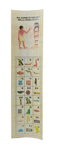 Handmade egyptian papyrus - egyptian,