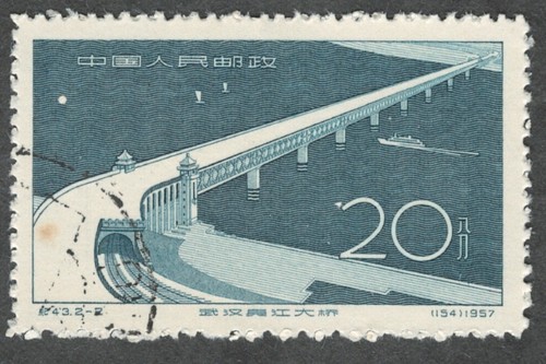 Prc 320 c43 20f - c43-2., 20f.