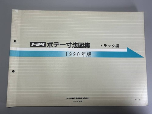 50621 toyota body dimensions - 50621,