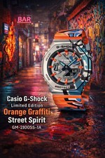 Casio G-SHOCK Limited Edition