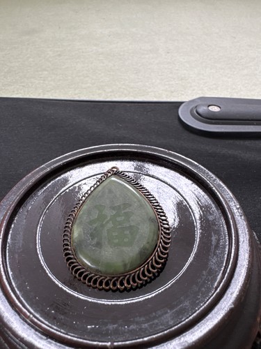 Vintage chinese jade pendant - vintage,