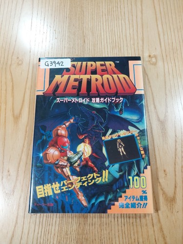 Super metroid sfc - super,