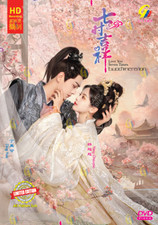 CHINESE DRAMA~Love You Seven