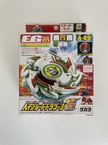 Dragoon 89 original - dragoon, a-89