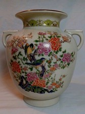 Vintage Japanese Vase. Intricate Oriental floral Design on crazed Porcelain. 