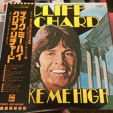 CLIFF RICHARD TAKE ME HIGH SOUNDTRACK JAPANESE ODEON VINYL LP RECORD INSERT OBI