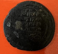 Ancient antique coin