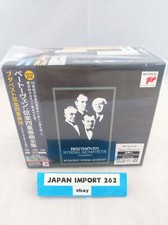 Budapest string quartet - string,