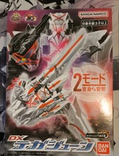 No.1 Sentai Gozyuger DX