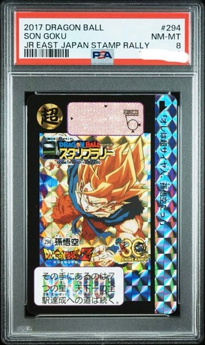 Dragon ball east stamp - ball, jr