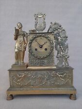 ANTIQUE FRENCH BRASS (CL) SILK SUSPENSION EMPIRE CLOCK