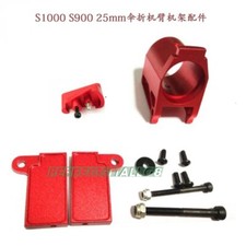 1Set NEW replace FOR DJI S1000