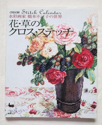 Watercolor artist fujiko - watercolor,