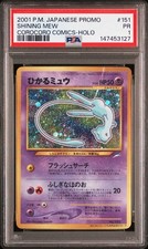 PSA 1 Shining Mew Old Back