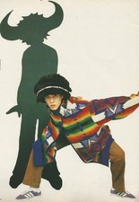 JAMIROQUAI POSTER/PRINT/WALL DECOR A3 SIZE!