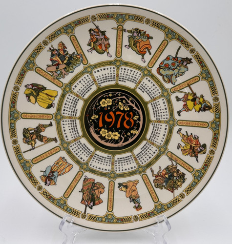 Vintage wedgwood 1978 calendar - vintage,