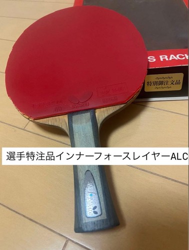 Butterfly innerforce layer alc - butterfly,