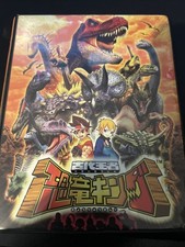 Dinosaur King Arcade Cards in book