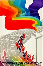 Home Wall Art Print - Vintage