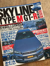 NISSAN SKYLINE Type M GT-R R32