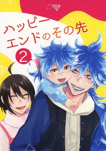 Happiy end sono - end, 2