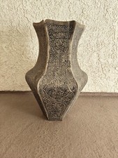 Large Repousse Metal Floor