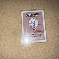 Old Maid Japanese Pokemon