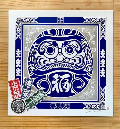 Makoto yamaki limited - limited, blessing