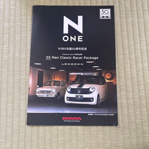 Honda one special edition - honda,