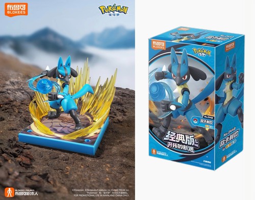 Pokemon lucario assembly - lucario,