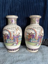 Chinese Famille Rose Geisha