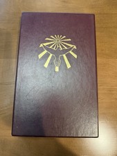 1965 Vintage Holy Bible King