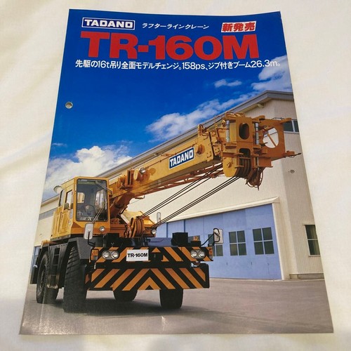 Tadano rough terrain - tadano,