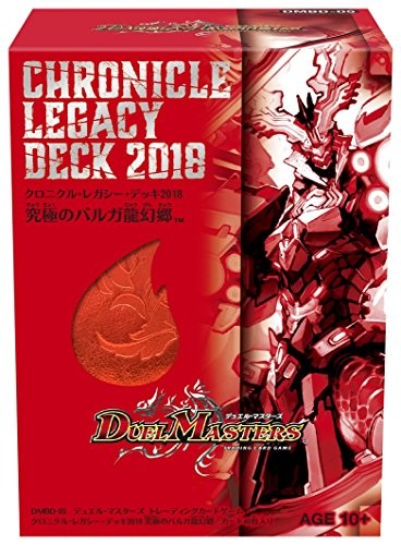 Duel masters tcg - tcg, dmbd-05
