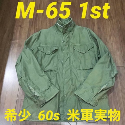 1st model 60s us military - model,