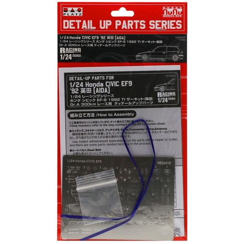 Nunu detail parts set - 1/24, detail-up