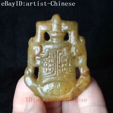 Chinese Ancient Jade